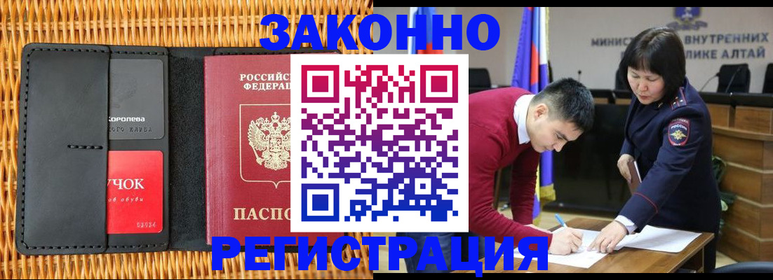 временная регистрация поиск в Печоре