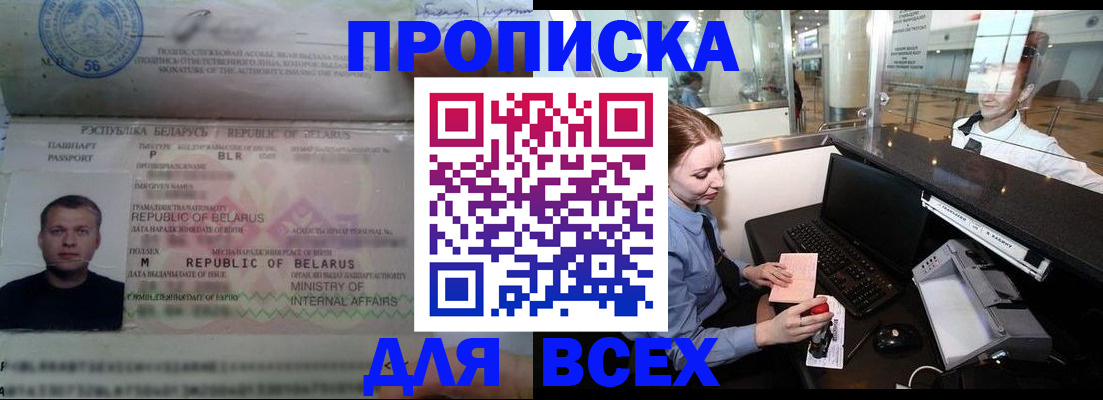 регистрация для дет. сада в Печоре