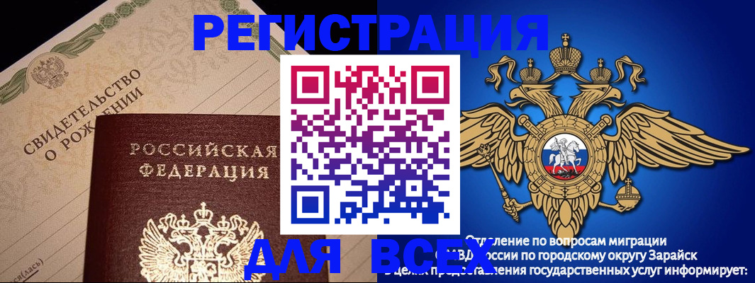 временная регистрация собственник в Печоре